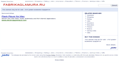 Desktop Screenshot of a1.fabrikaglamura.ru